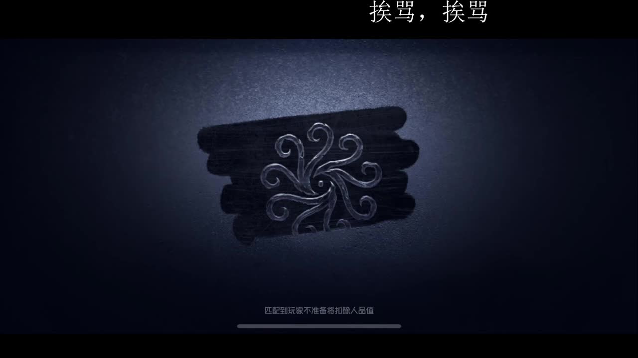 回来了，很快 第5段