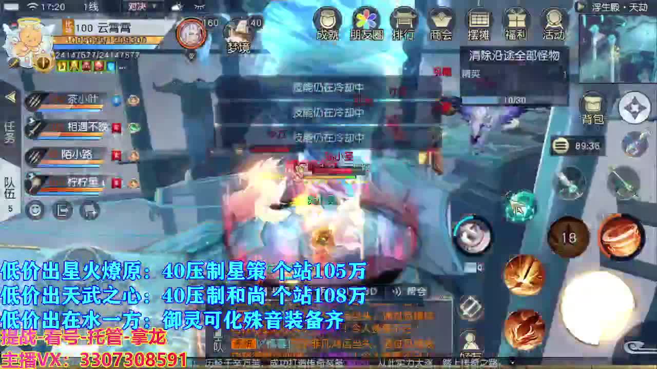 遇见最好的你们