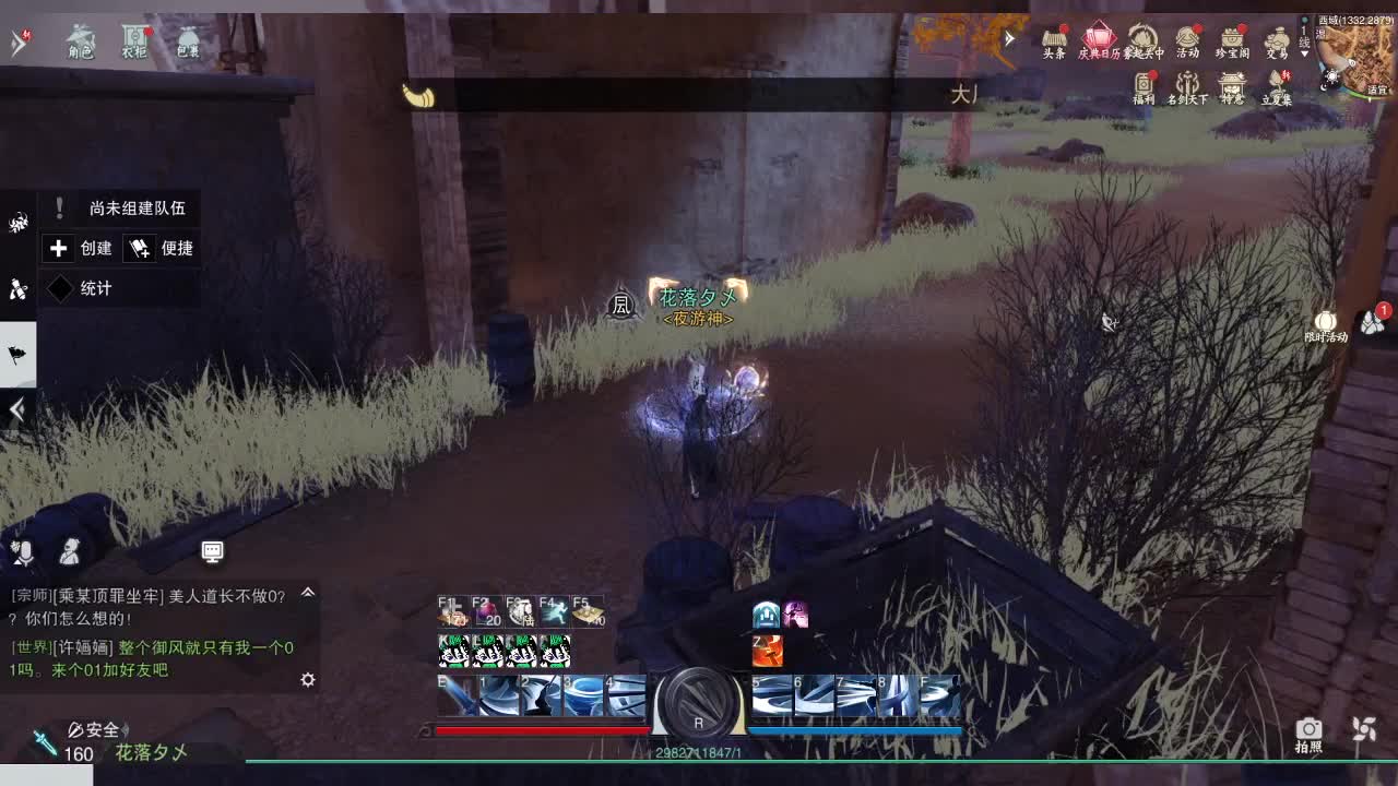 接暗香 第3段