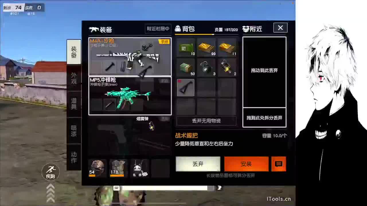 星星不会离开月亮 第1段