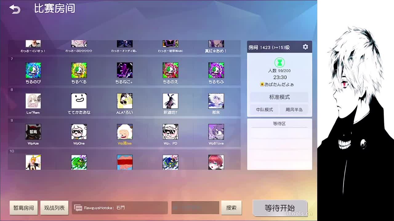 星星不会离开月亮 第5段
