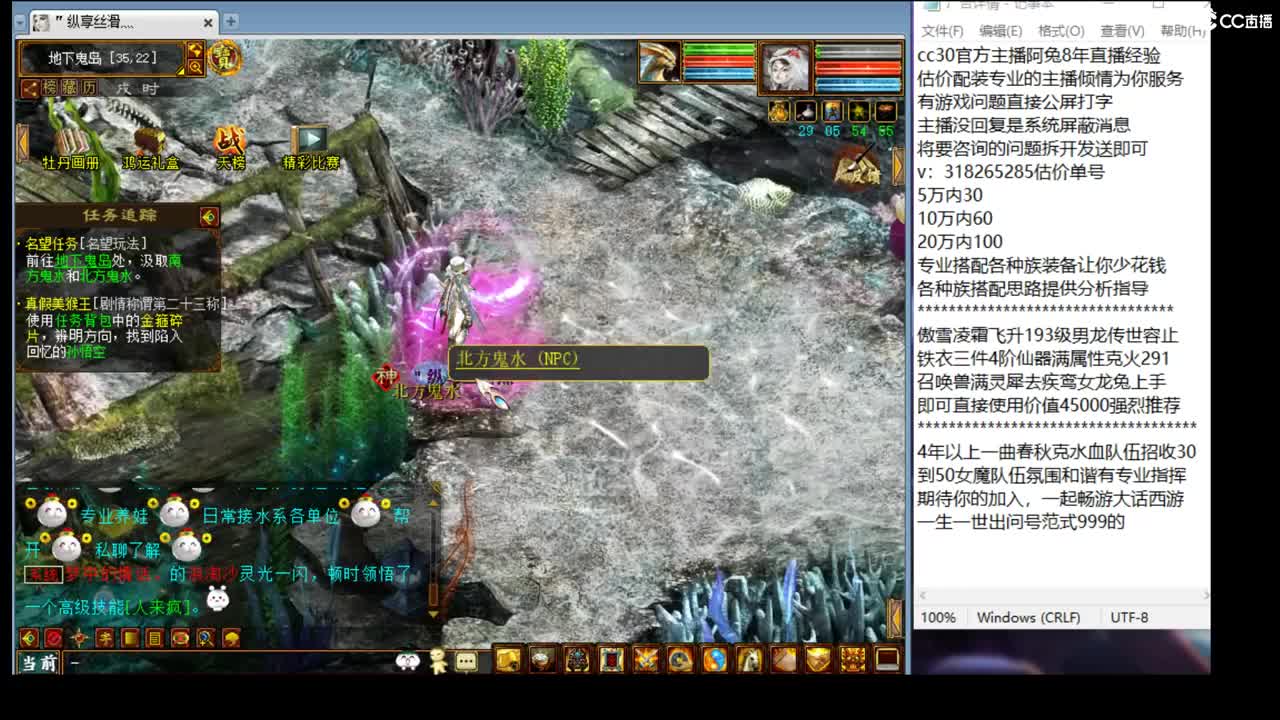 估价配装细心专业的主播 第1段