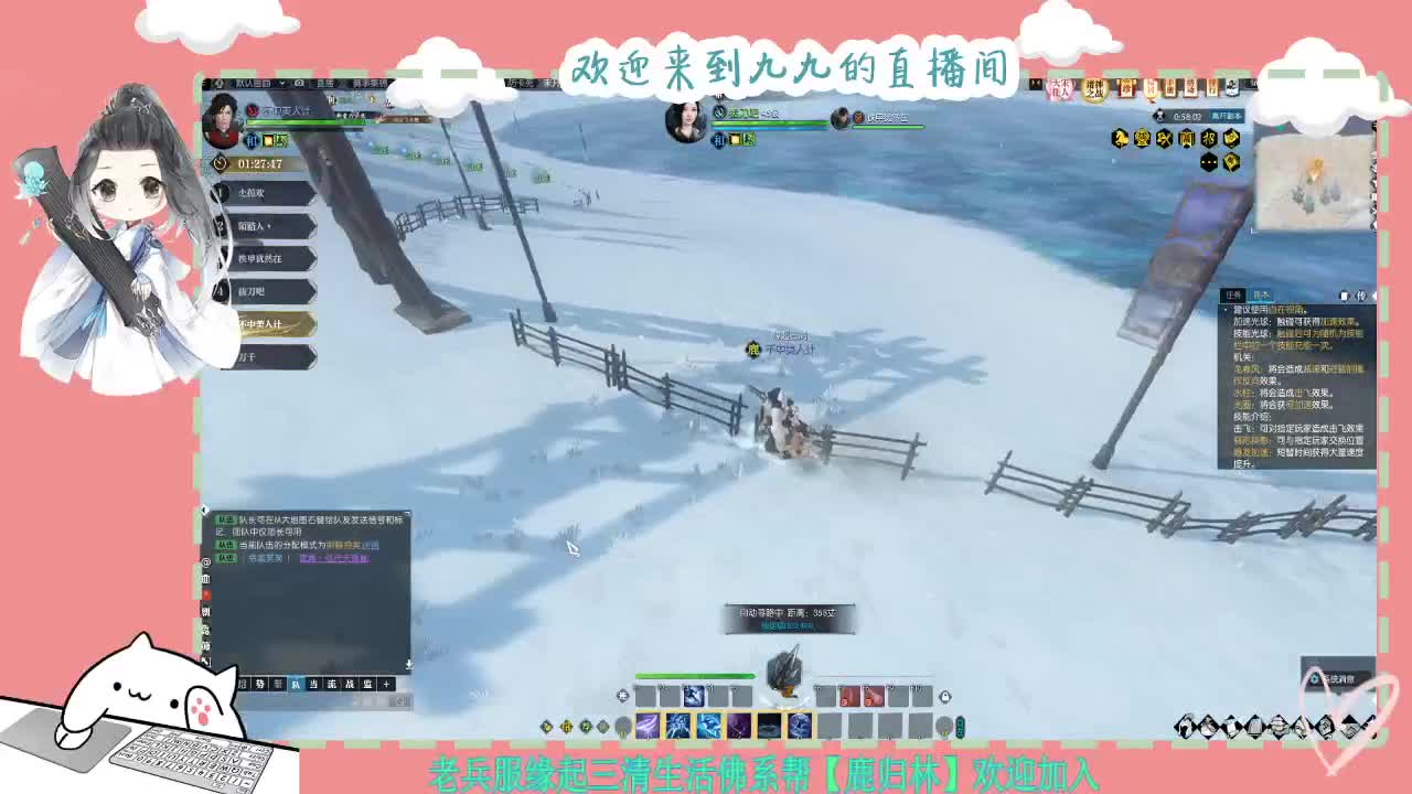 铛铛铛~ 第2段