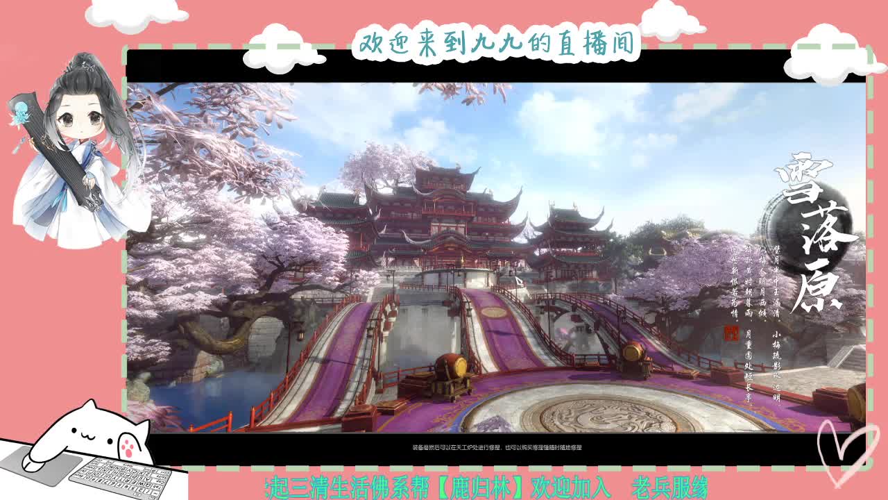铛铛铛~ 第4段