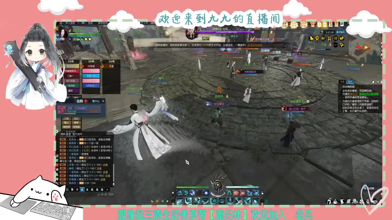 铛铛铛~ 第6段