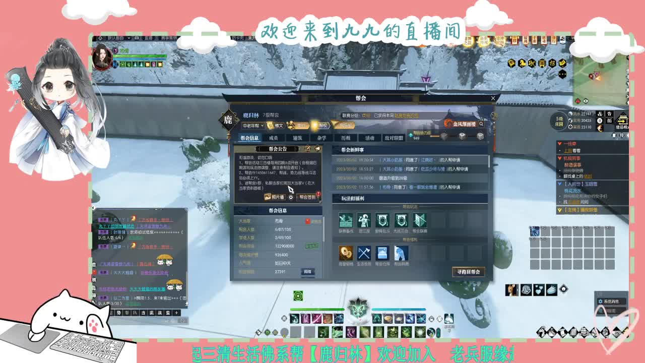 铛铛铛~ 第8段