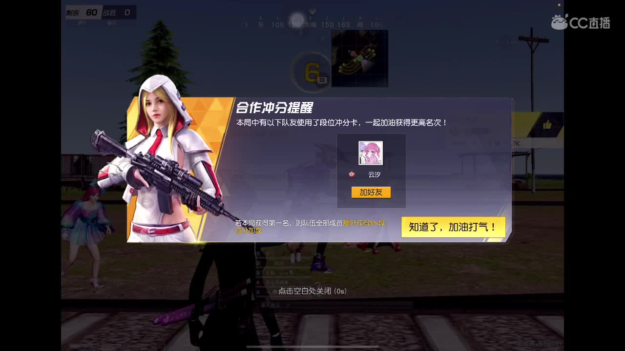 很高兴遇见你 第8段