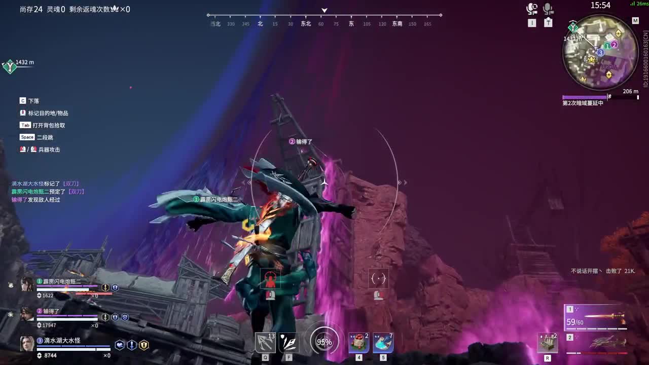 新赛季开整 第1段