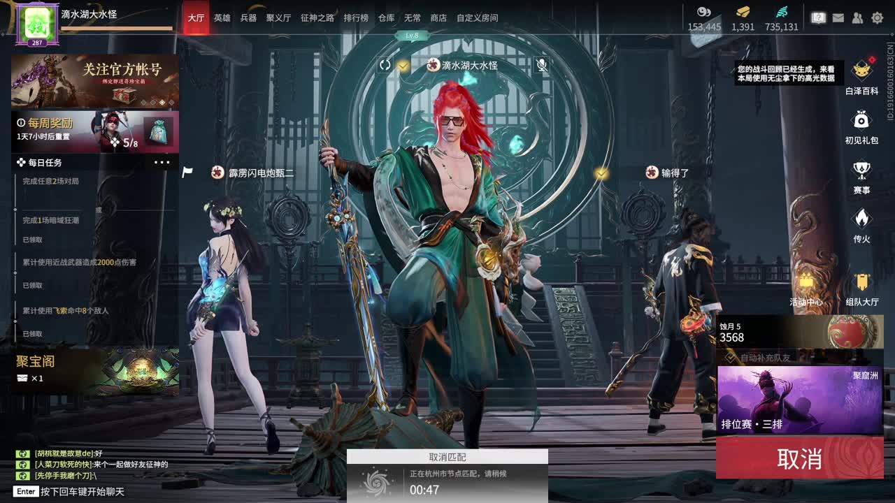 新赛季开整 第2段