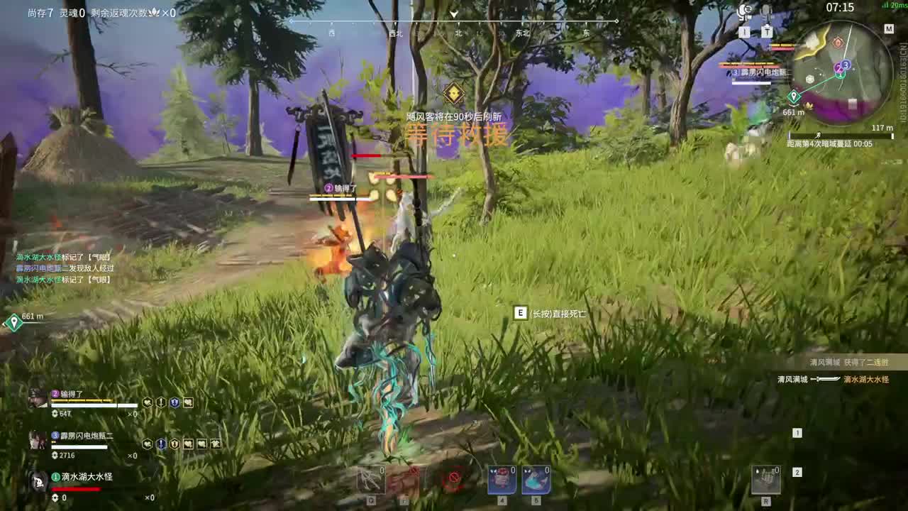 新赛季开整 第3段