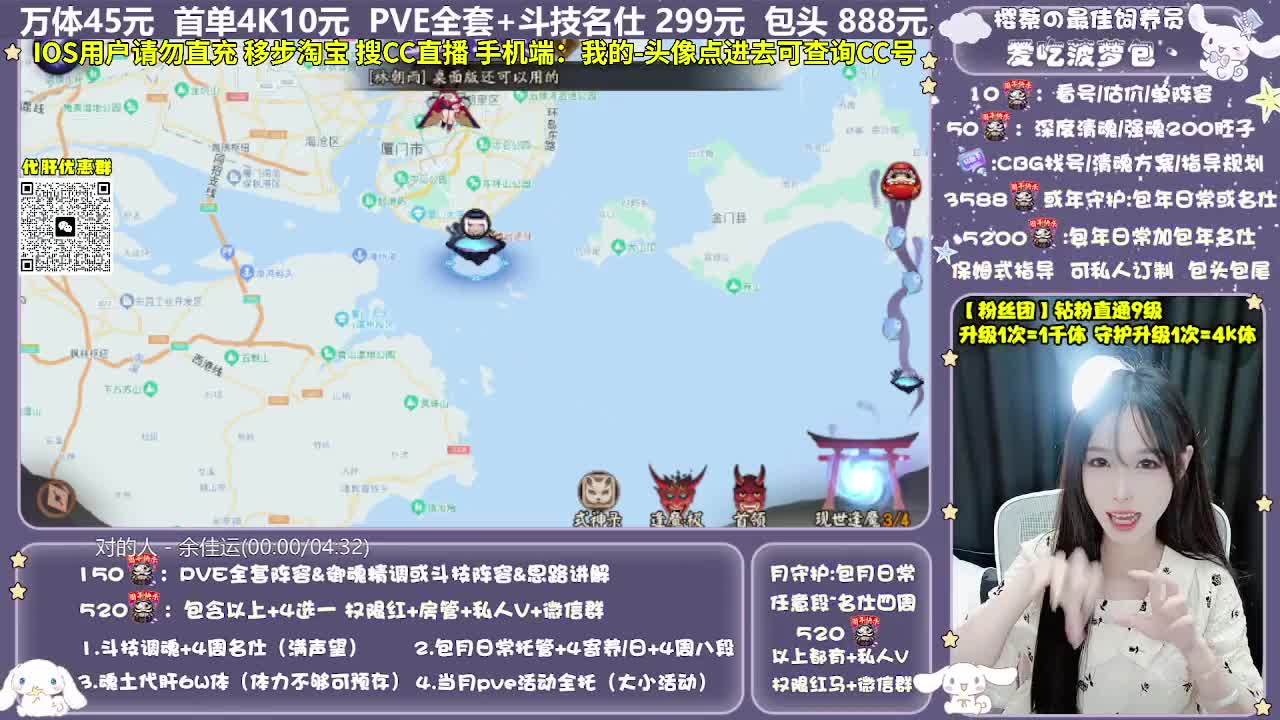 调号|托管|斗技|代肝 第1段