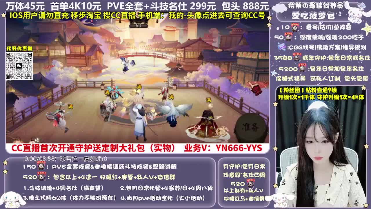 调号|托管|斗技|代肝 第4段