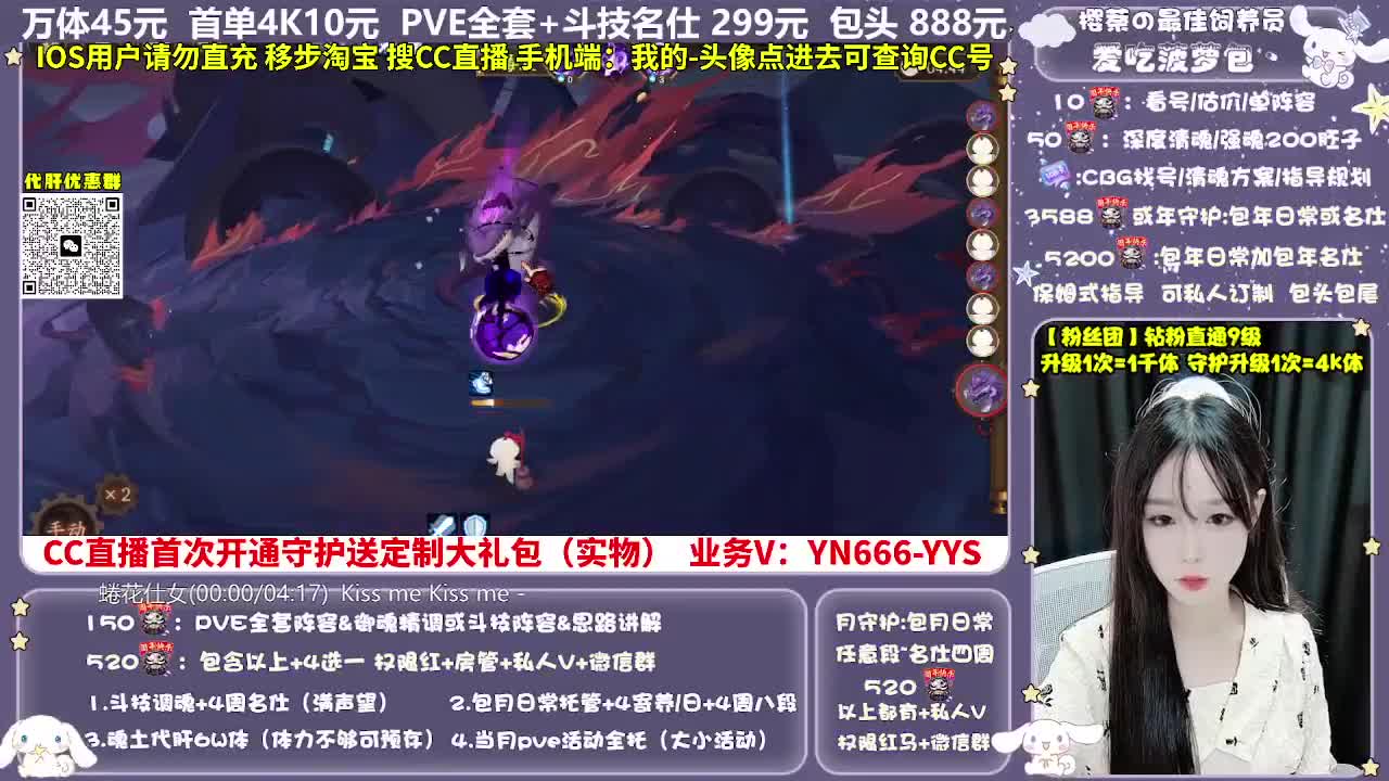调号|托管|斗技|代肝 第5段