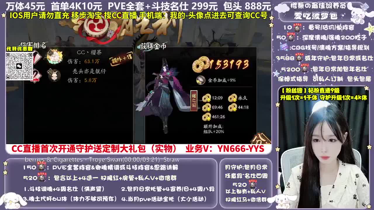 调号|托管|斗技|代肝 第6段