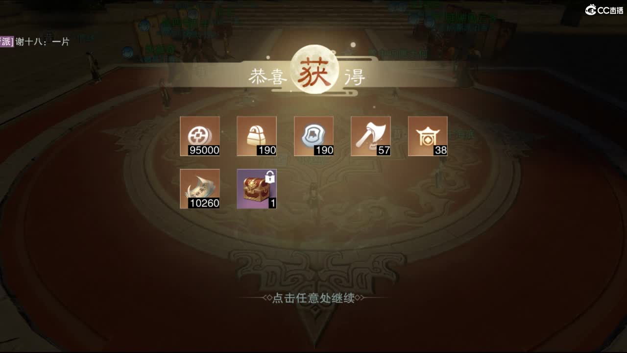 快到碗里来体验 第3段