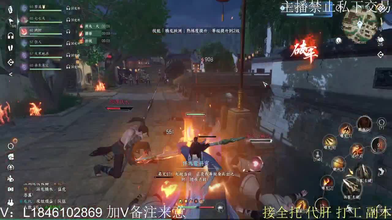 快到碗里来体验 第6段