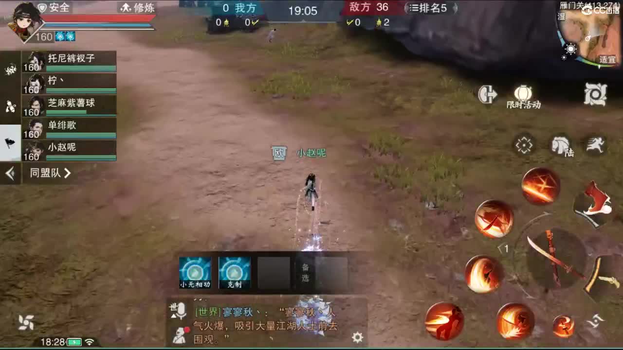 接托管各种 第1段