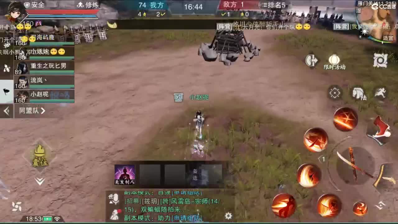 接托管各种 第2段