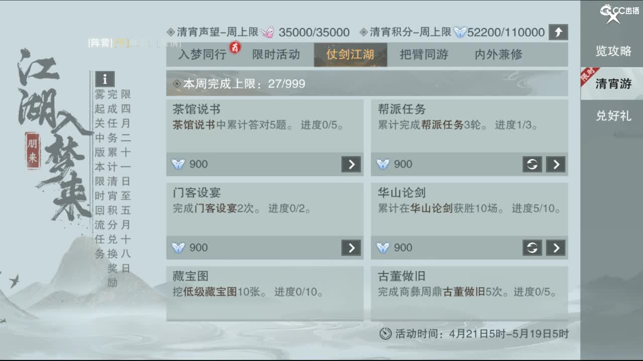 接托管各种 第3段