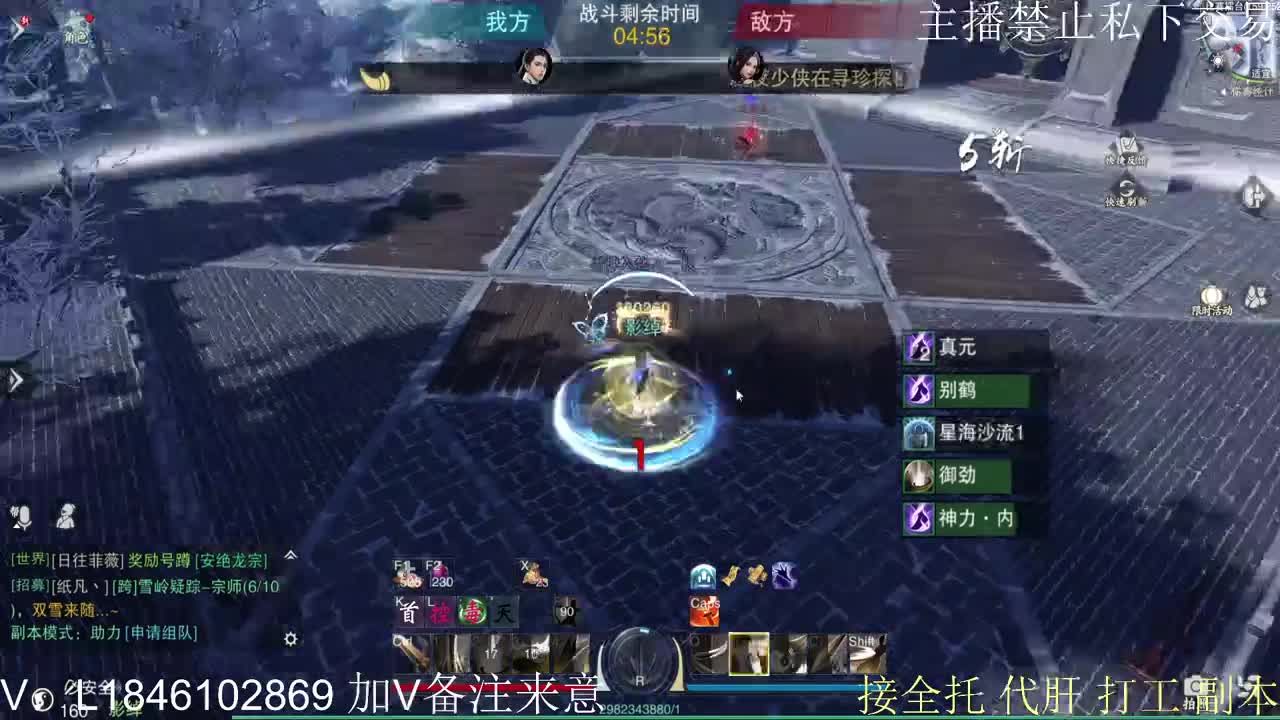 接托管各种 第4段