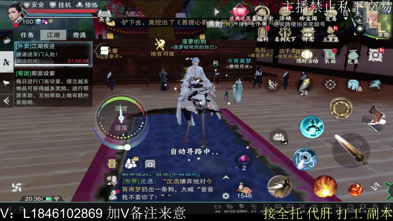 接托管各种 第5段