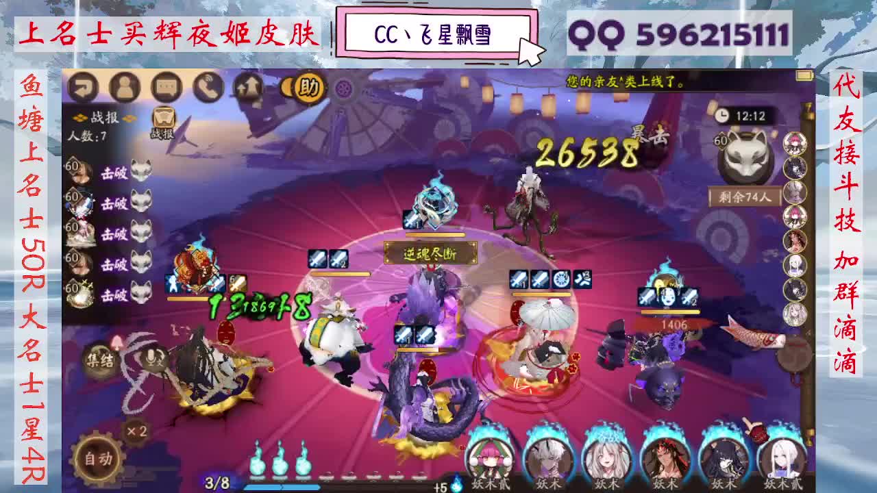 933·代友接斗技 第1段