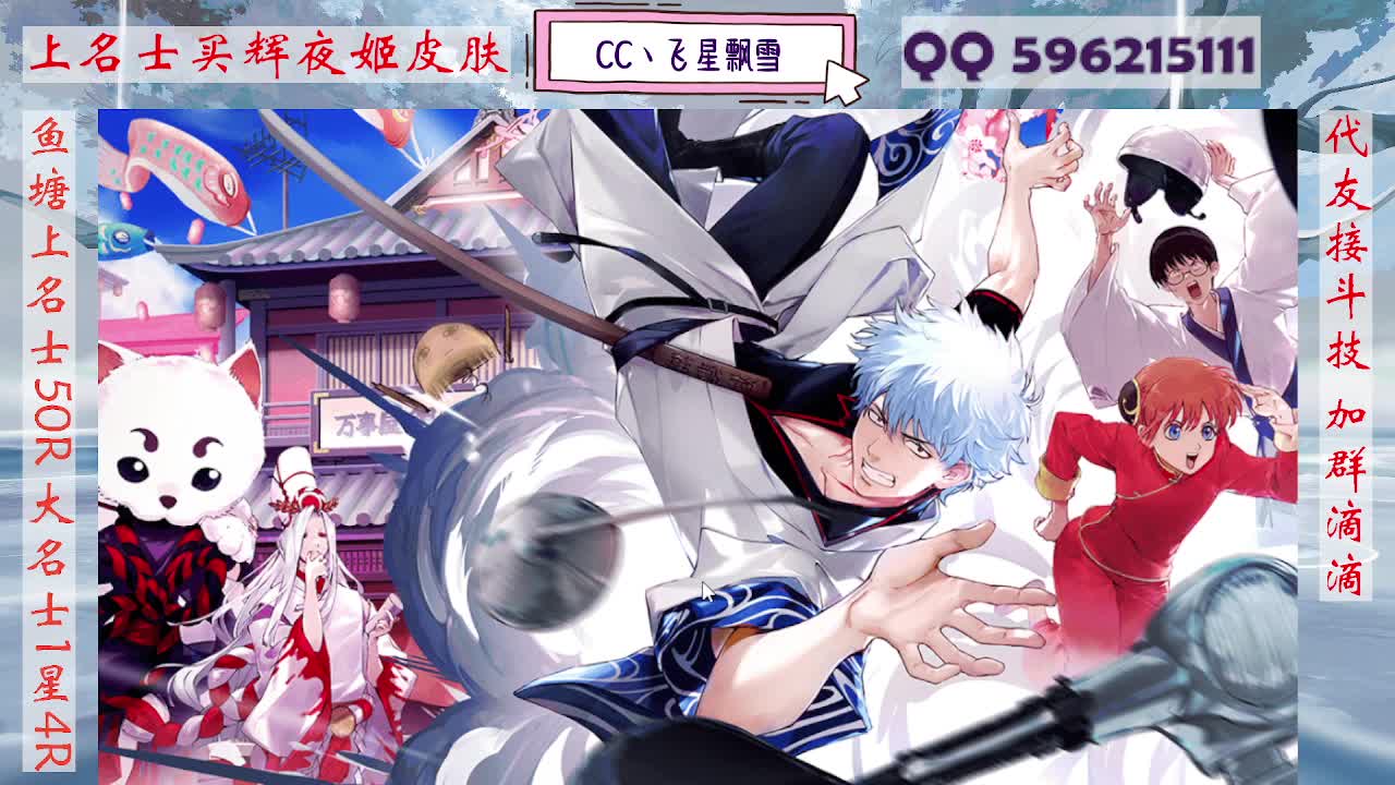 933·代友接斗技 第2段