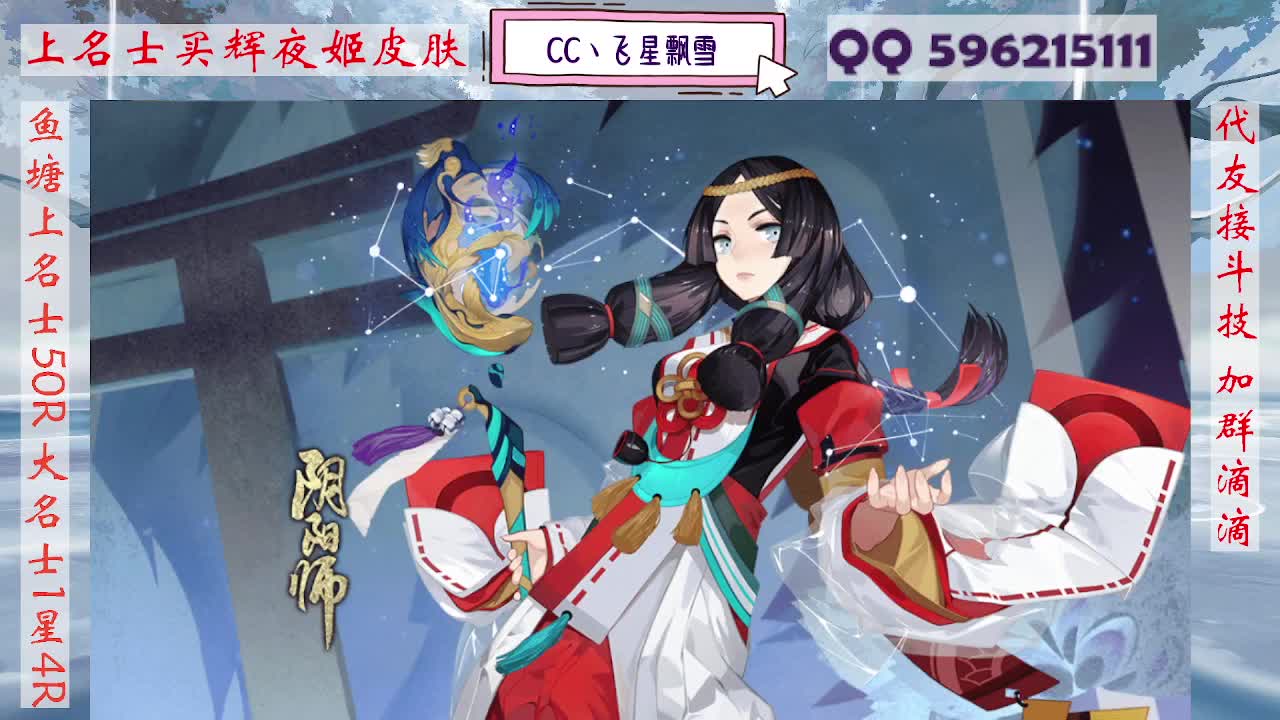 933·代友接斗技 第6段