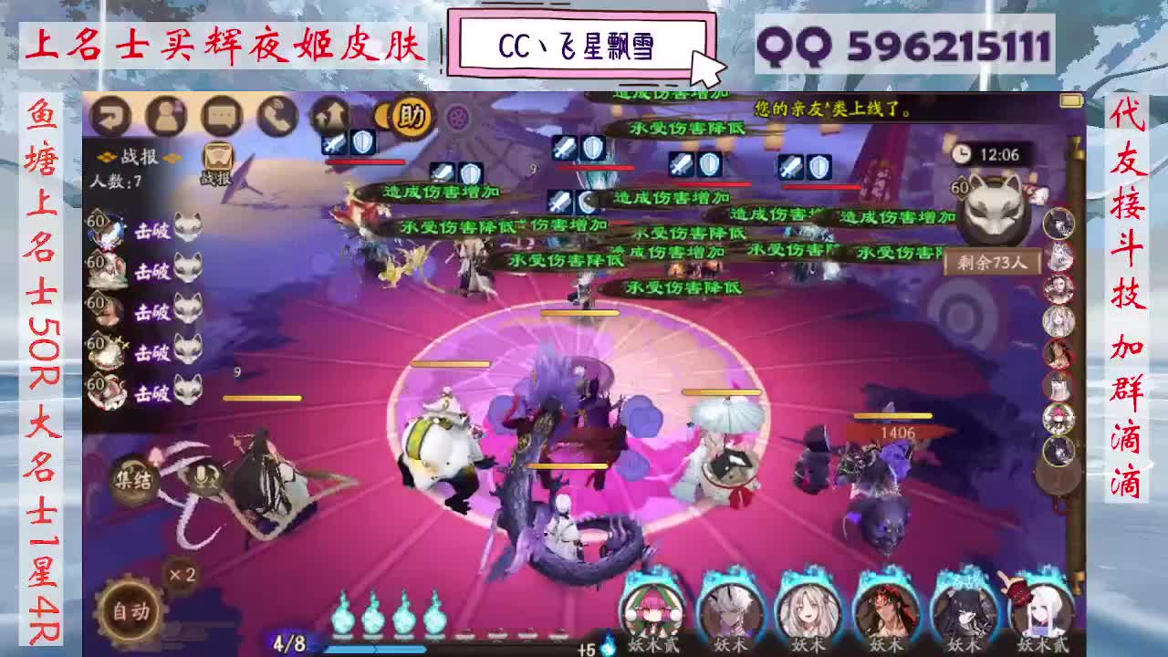 933·代友接斗技 第1段