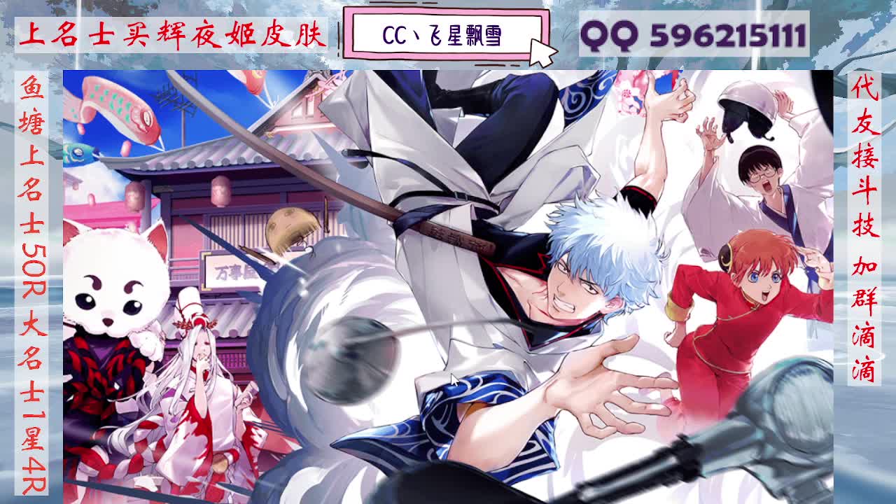 933·代友接斗技 第2段