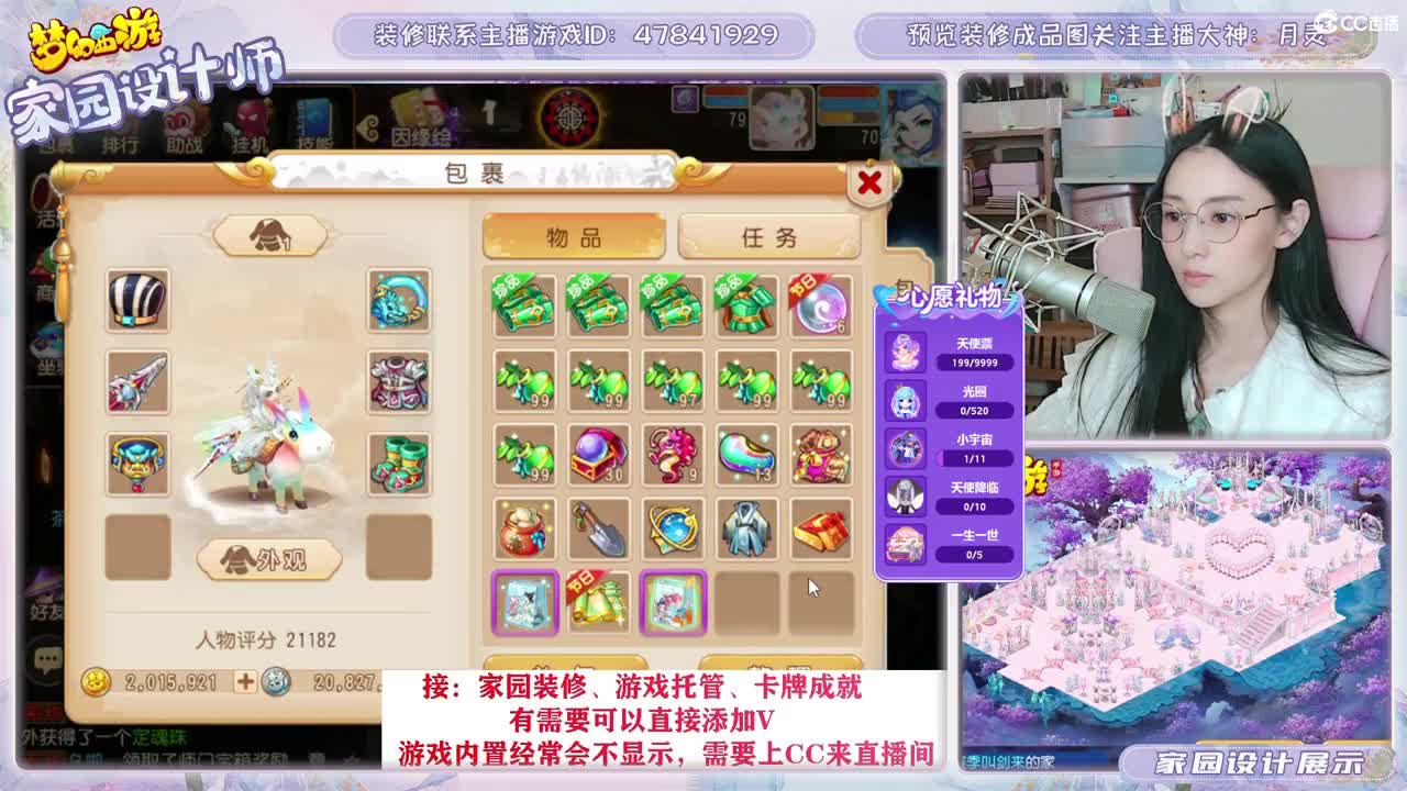 接2023区资源，初心不负。 第3段