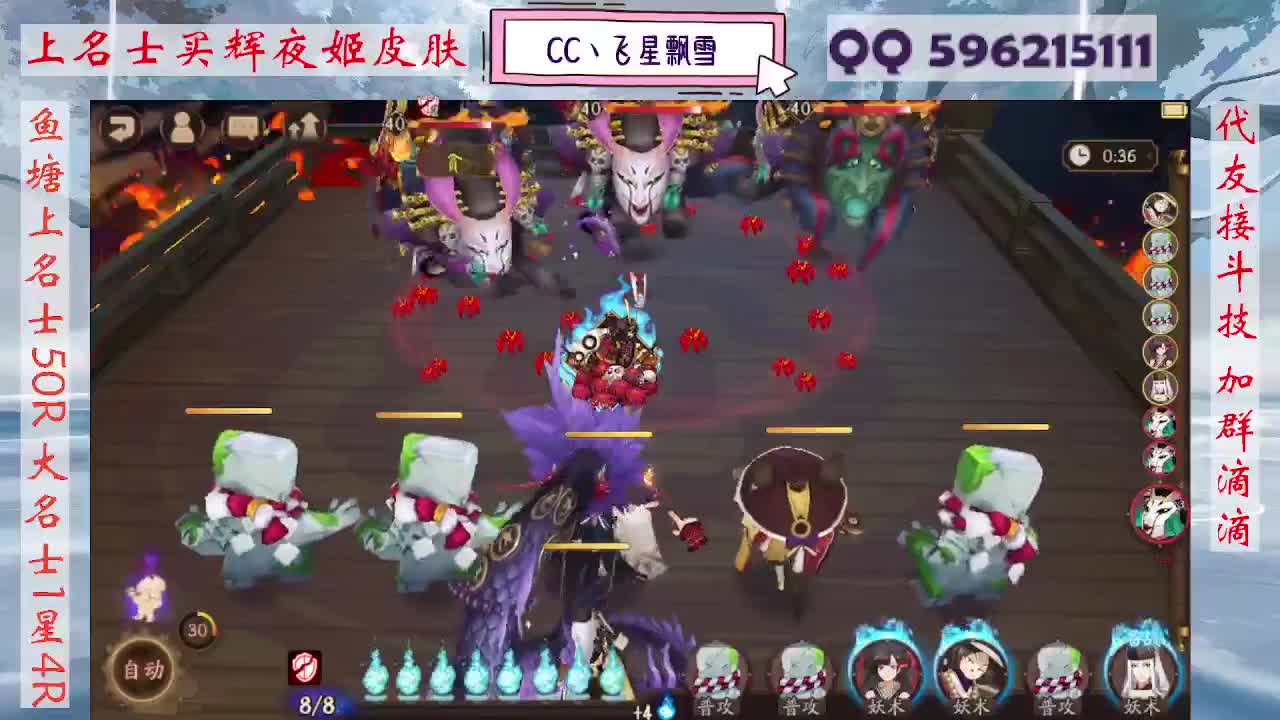 933·代友接斗技 第3段