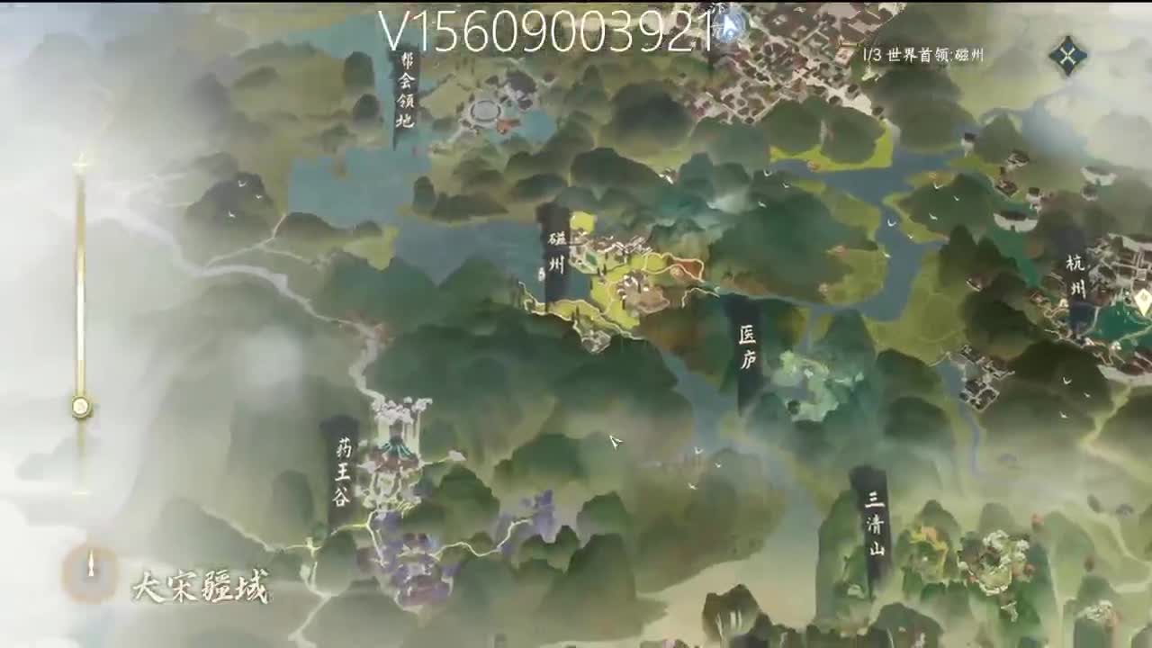 顶级账号打造 第2段
