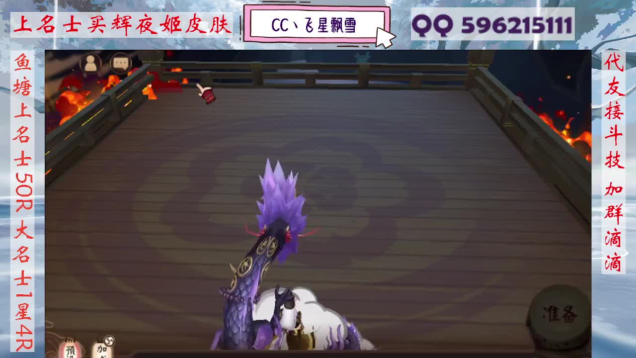 933·代友接斗技 第4段