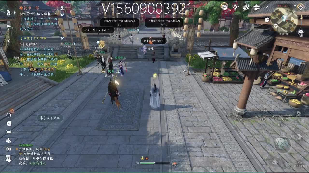 顶级账号打造 第4段