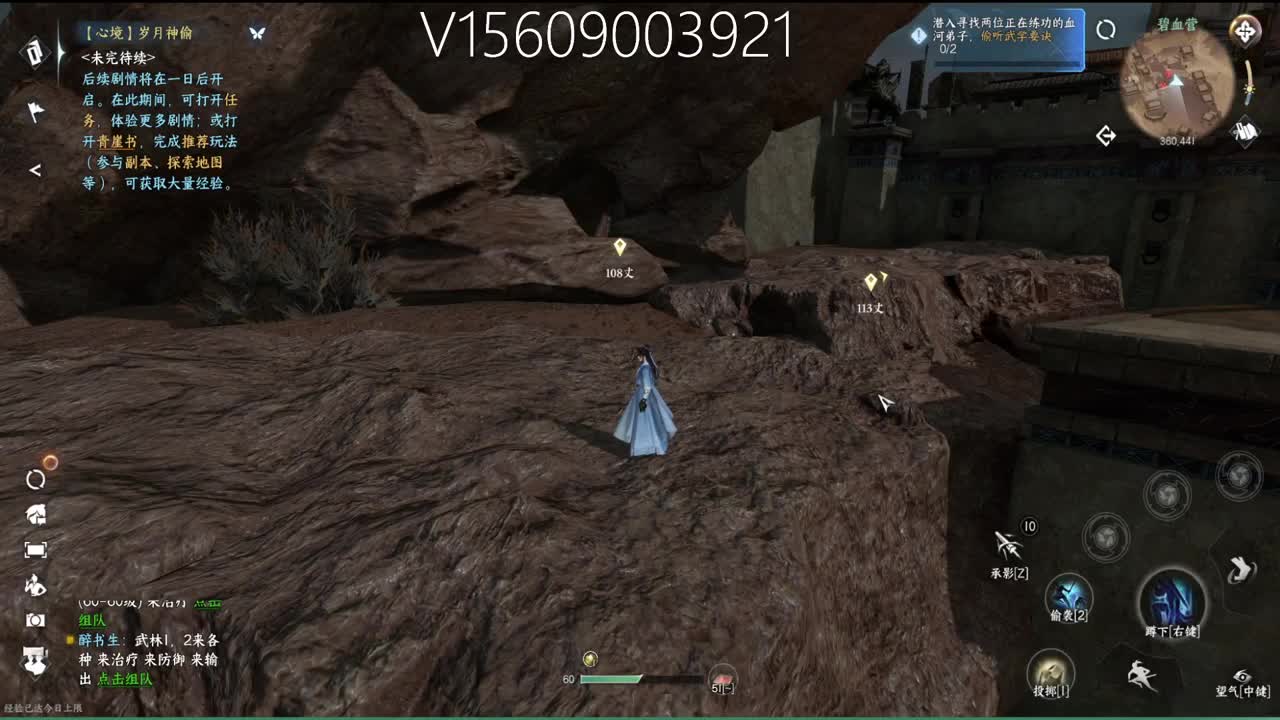 顶级账号打造 第10段