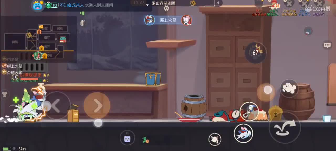 随便混一下 第1段