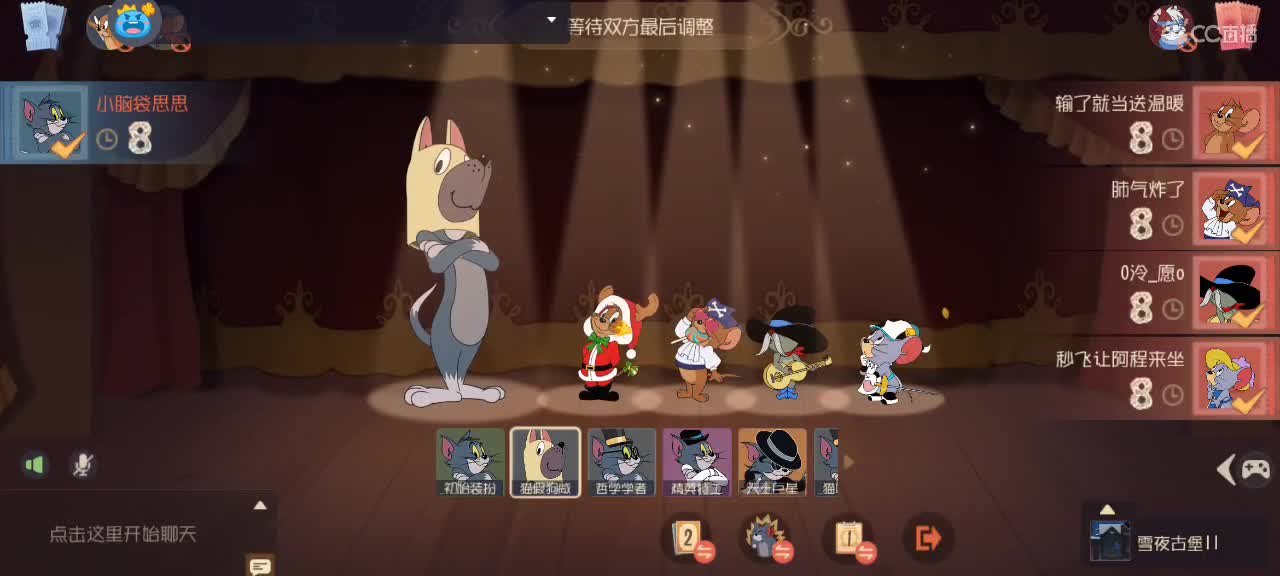 随便混一下 第2段