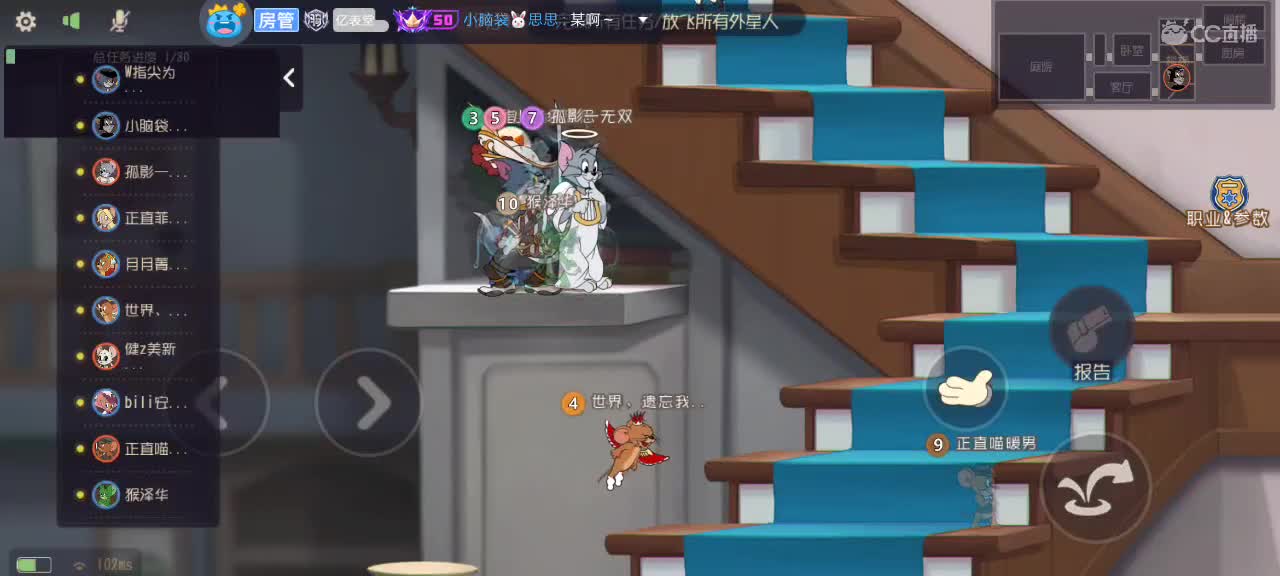 随便混一下 第4段