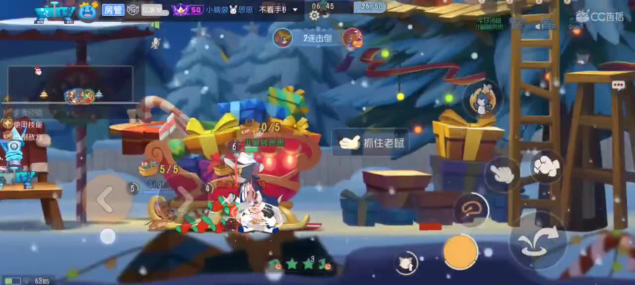 随便混一下 第5段