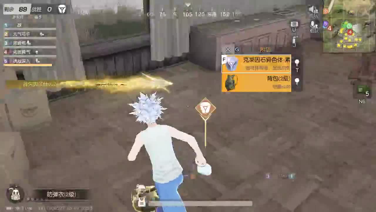 都有 五月也要开心 第1段