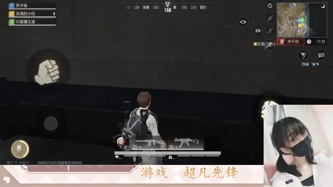 金色传说见过没 第2段