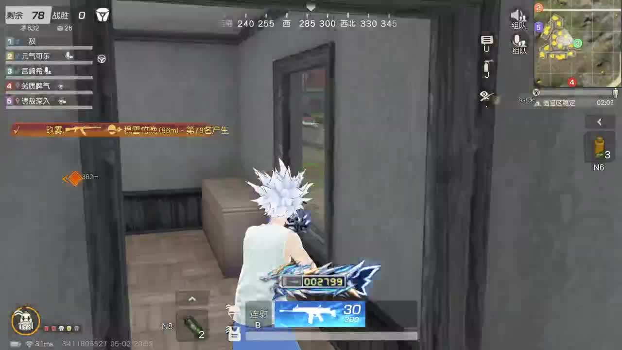 都有 五月也要开心 第2段