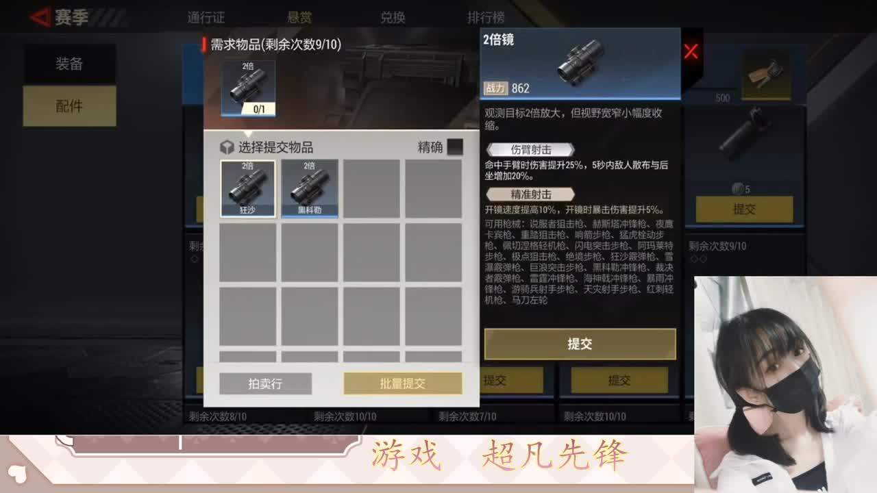 金色传说见过没 第4段