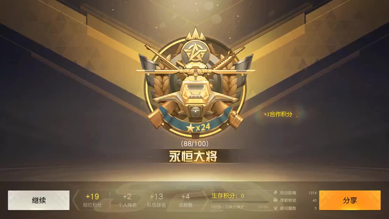 都有 五月也要开心 第4段