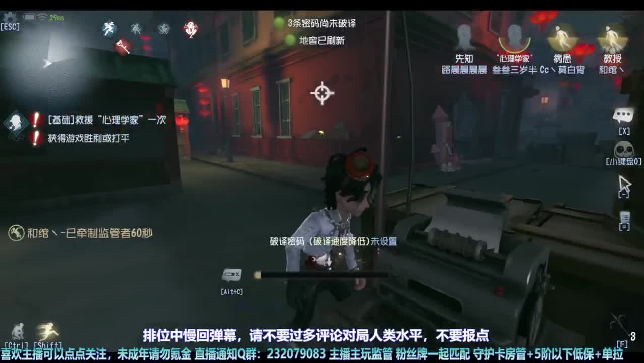 【宵白】人家排位摘星星，我的排位练定力~ 第2段
