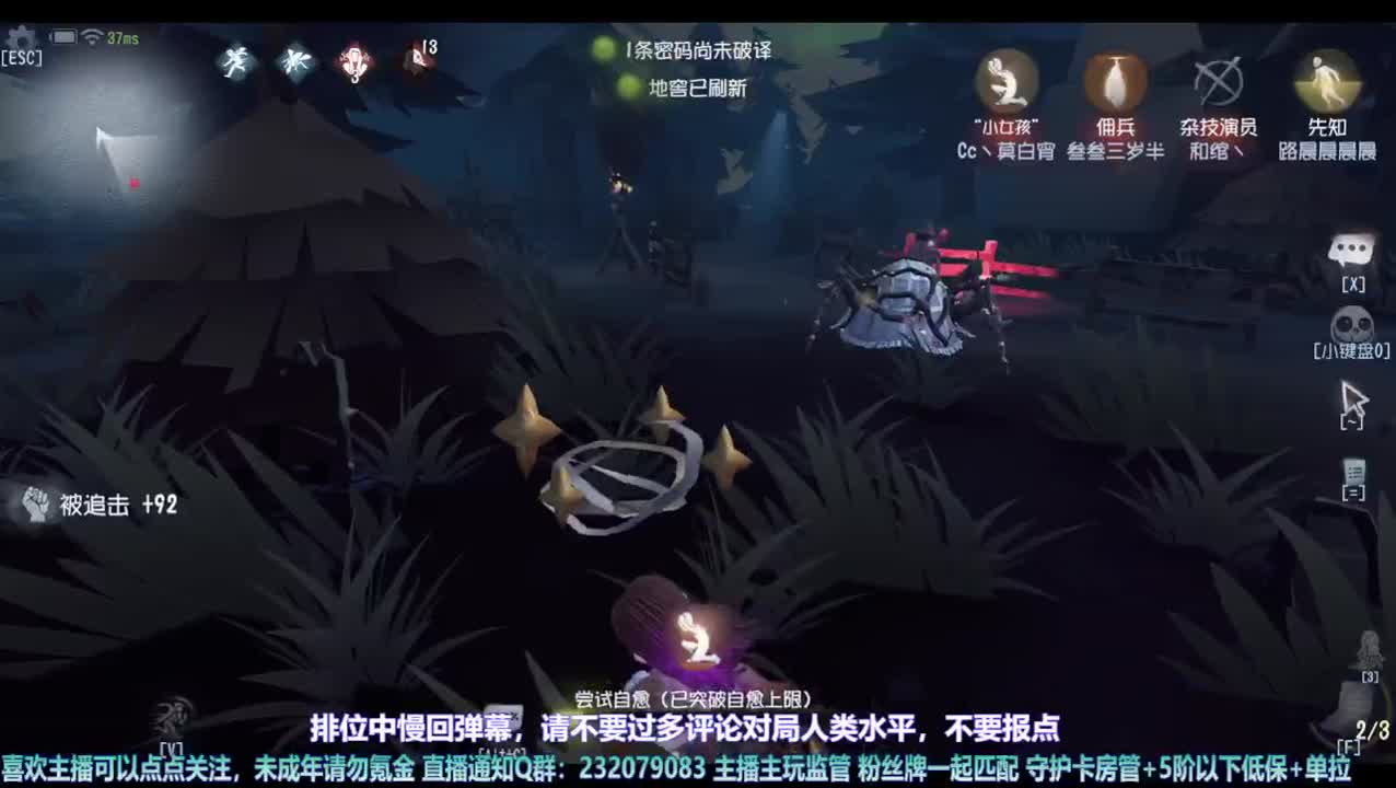 【宵白】人家排位摘星星，我的排位练定力~ 第3段