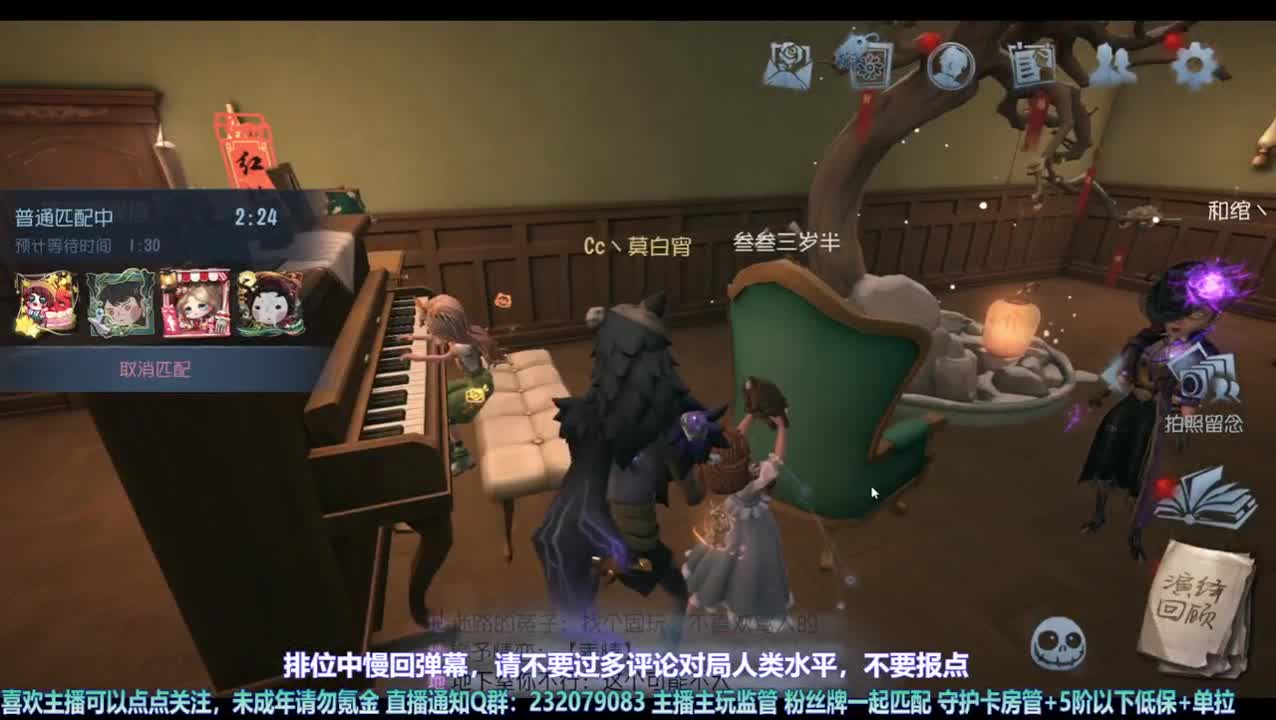 【宵白】人家排位摘星星，我的排位练定力~ 第4段