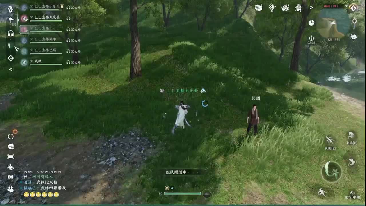 粉丝少 好下手 第7段