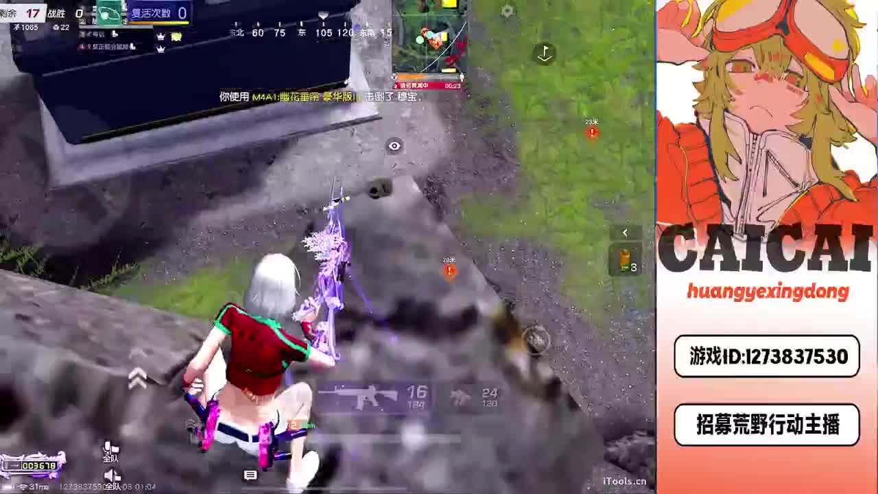 简单点 第7段